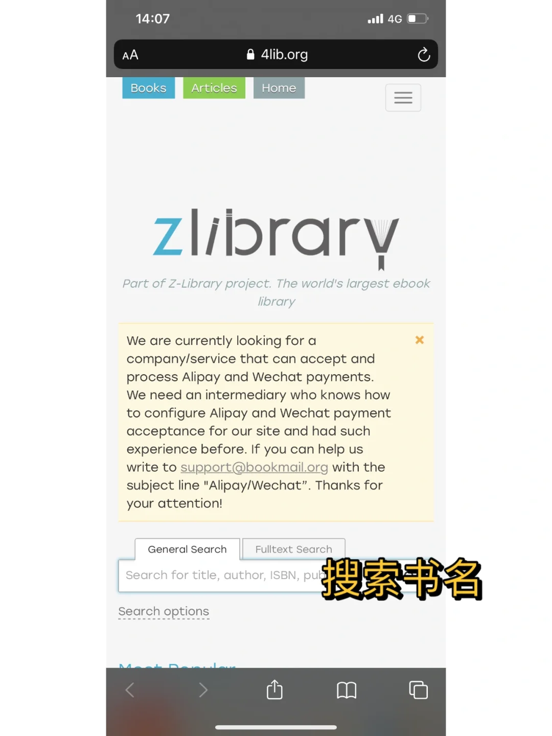 kindle只能盖泡面？？手把手教你下载免费的