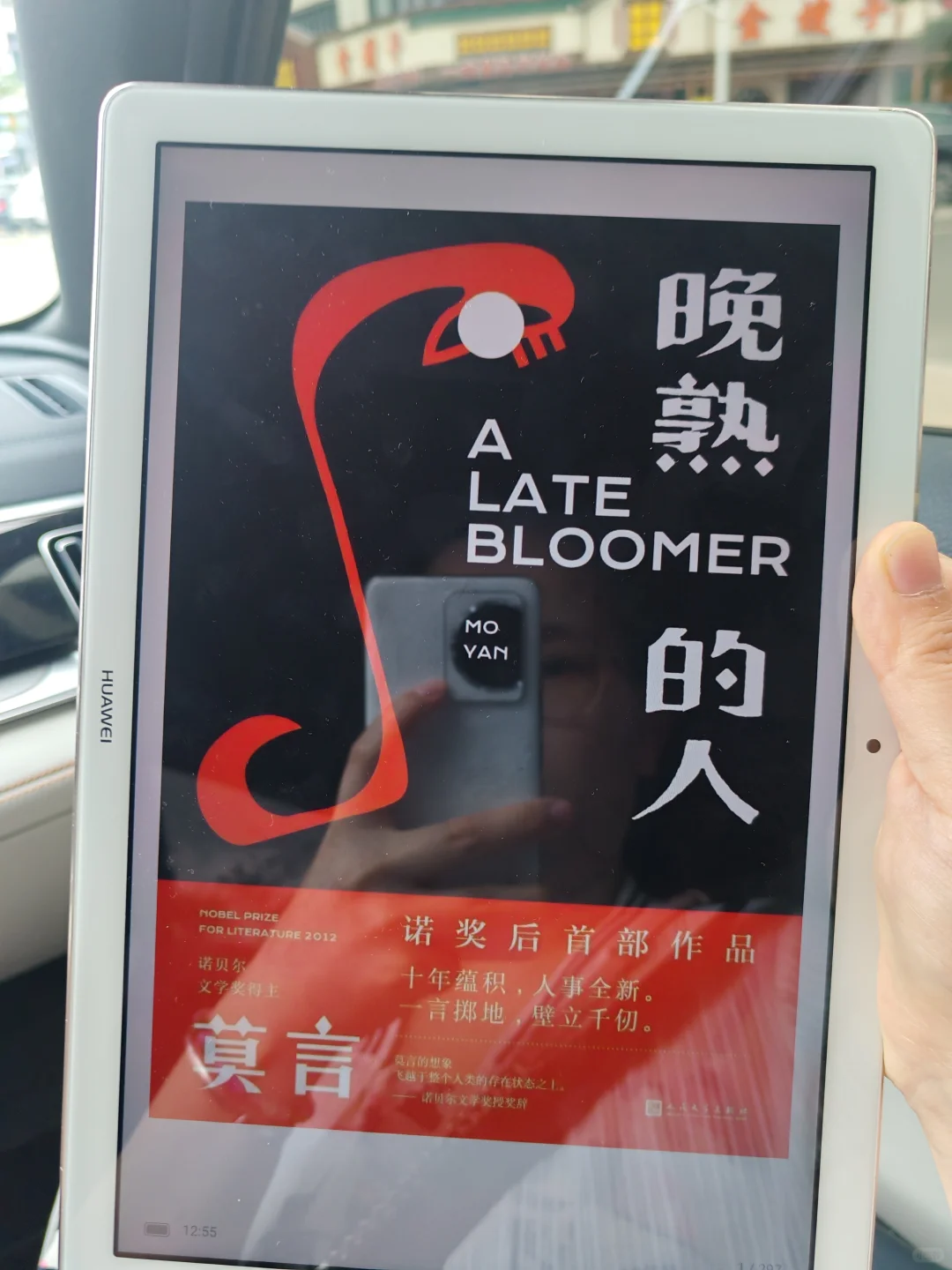 在小红书跟风最成功一次❗️实现电子书自由