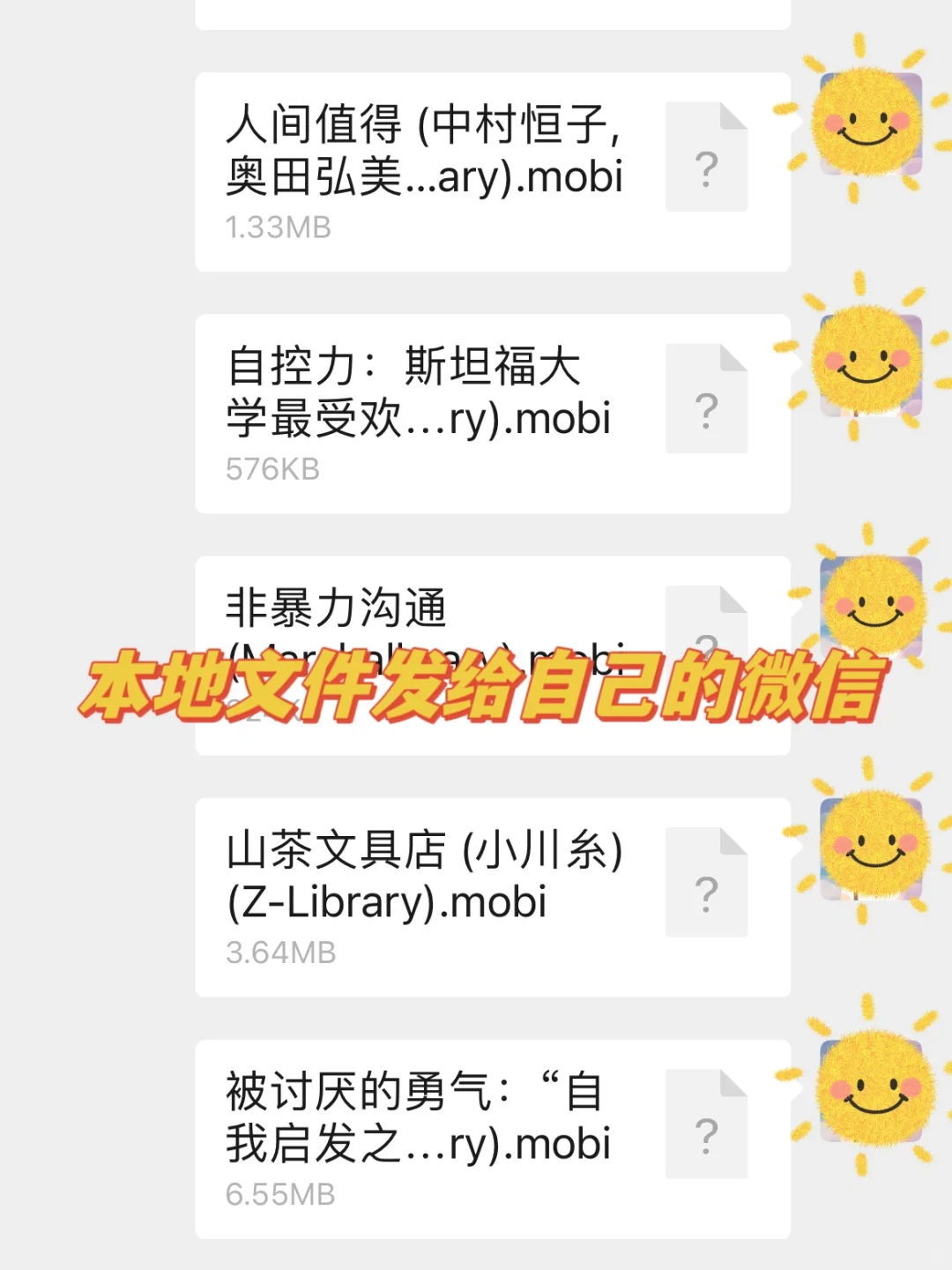 实现读书自由，电子书自由✌️太香了❤️❤️