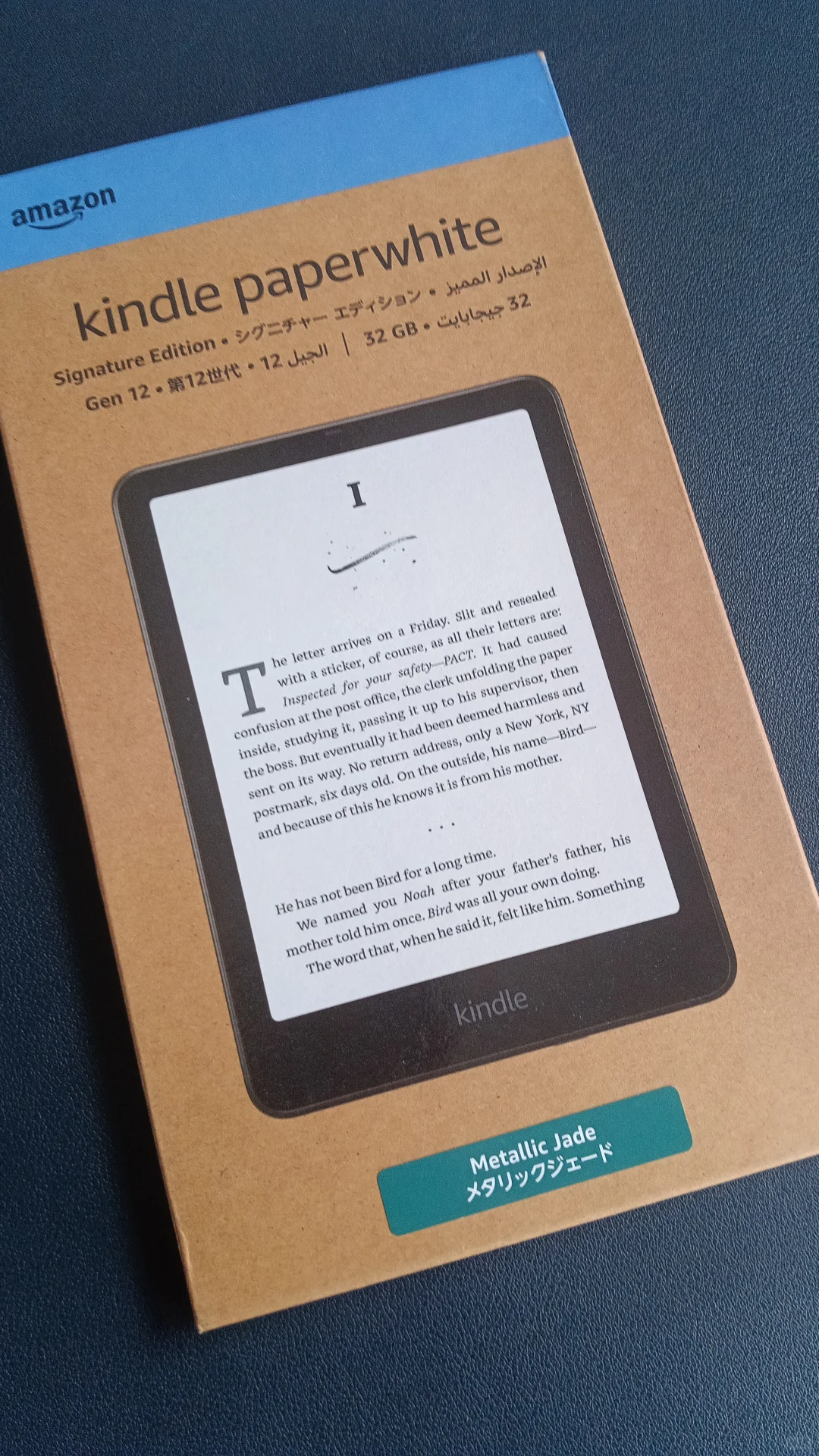kindle paper white6，拆不拆？在线等！
