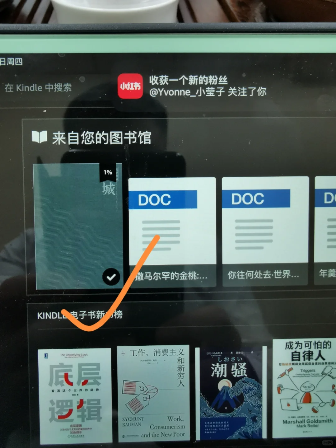 免费实现阅读自由！