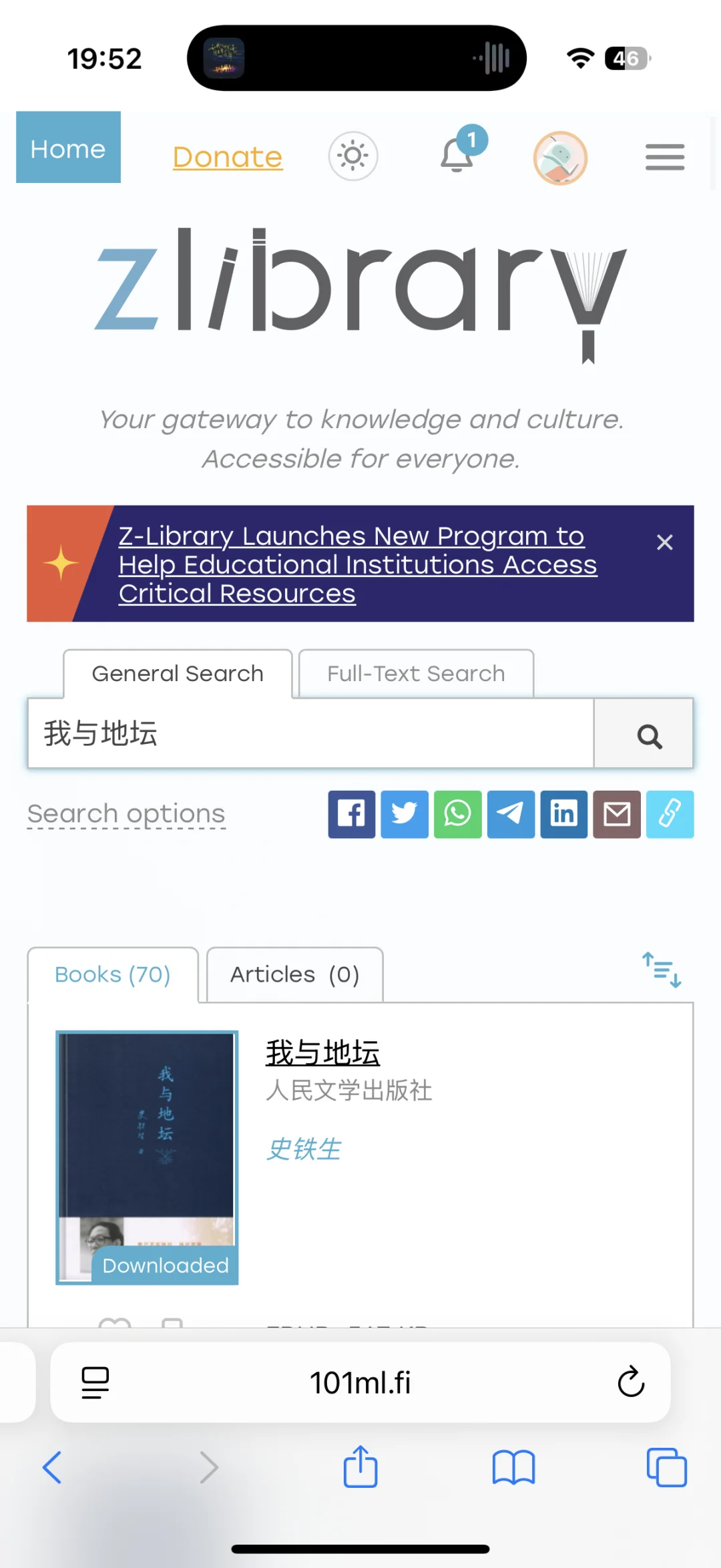 🌟iPhone也能秒传小说到Kindle！无需数据线