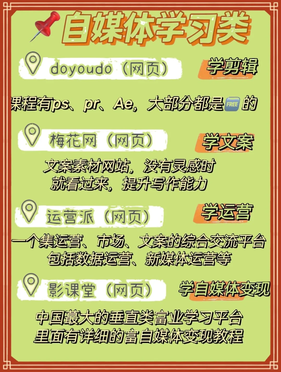 信息闭塞好恐怖，别当冤大头买课了‼️