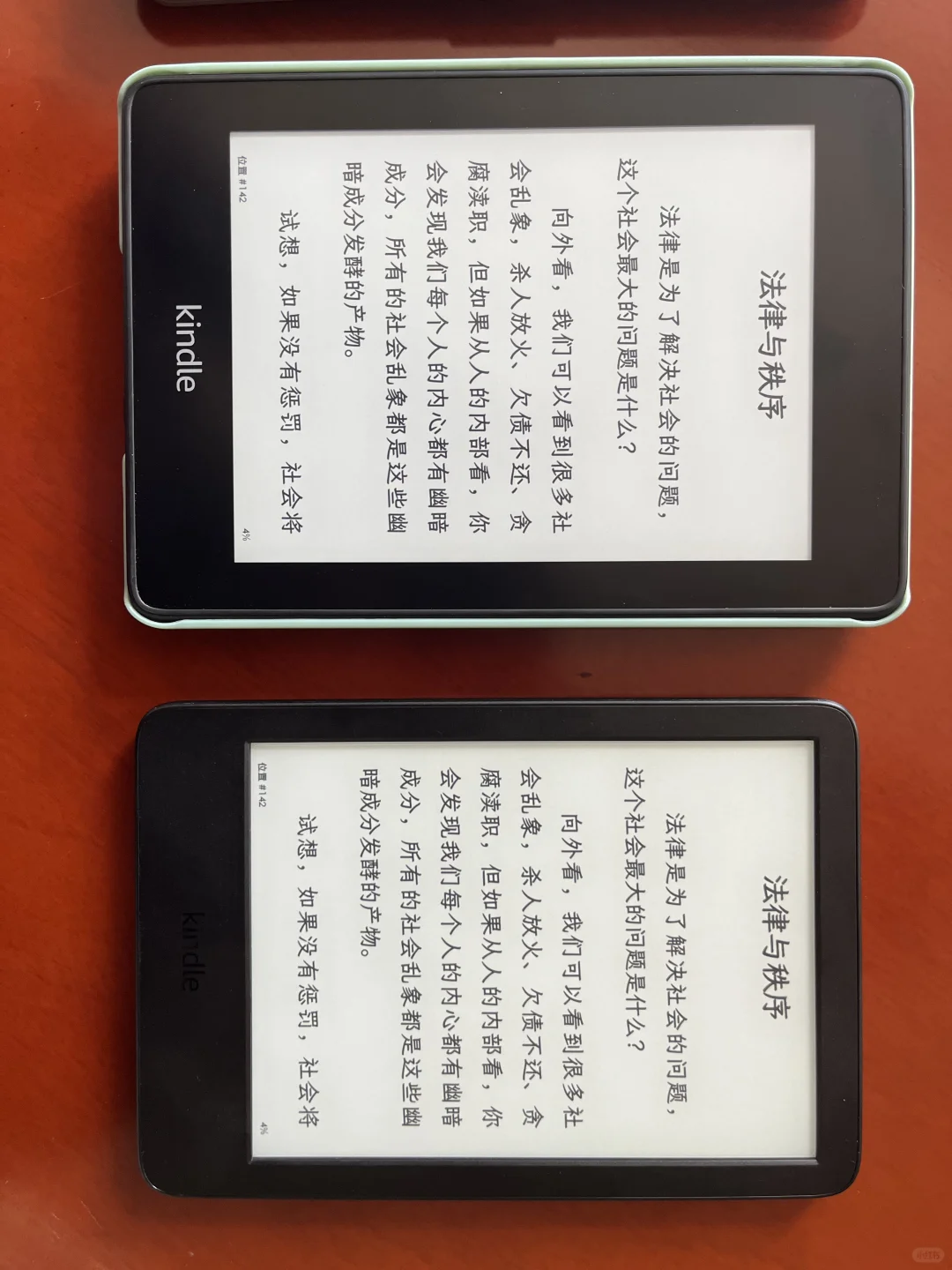 ko1,kv,kpw3,kpw4,kindle2022比较
