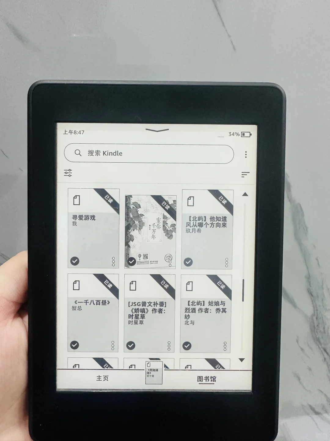 kindle小说