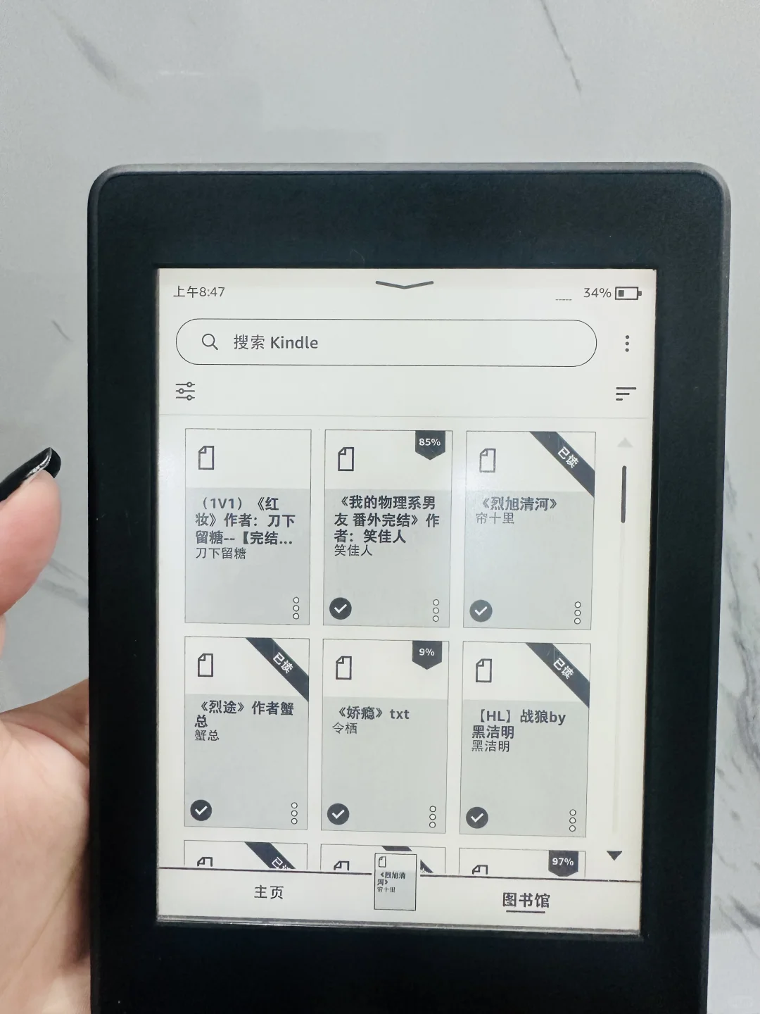 kindle小说