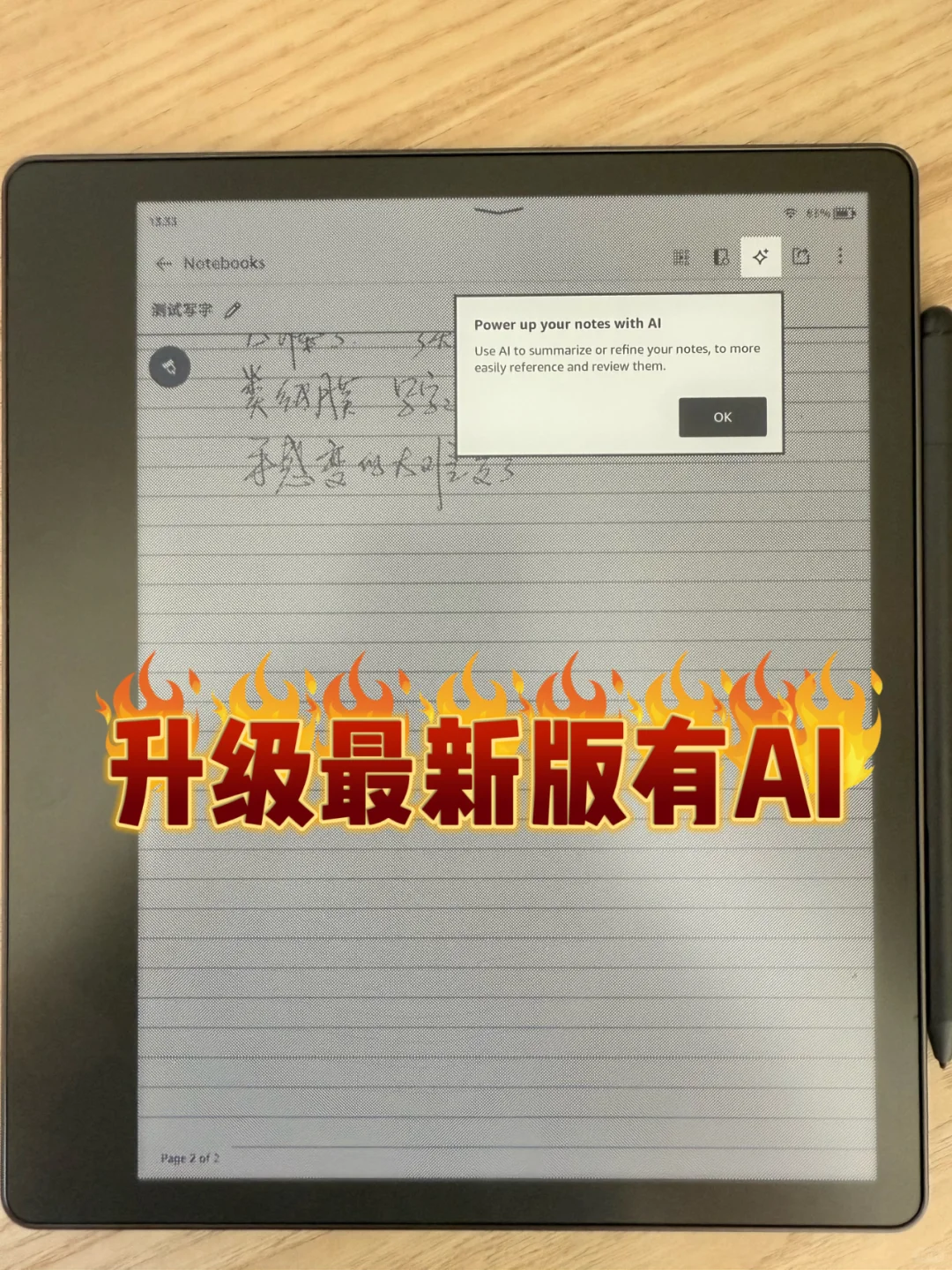 2025如何沉浸式读书？还是Kindle Scribe！