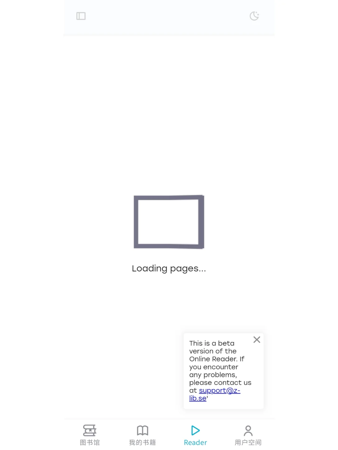 谁还不知道zlibrary可以在线阅读了！