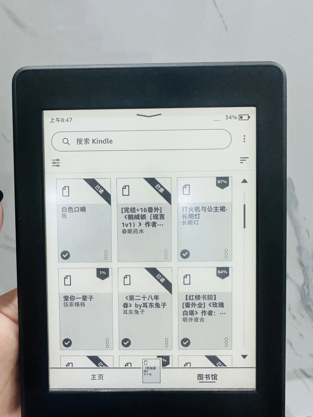 kindle小说