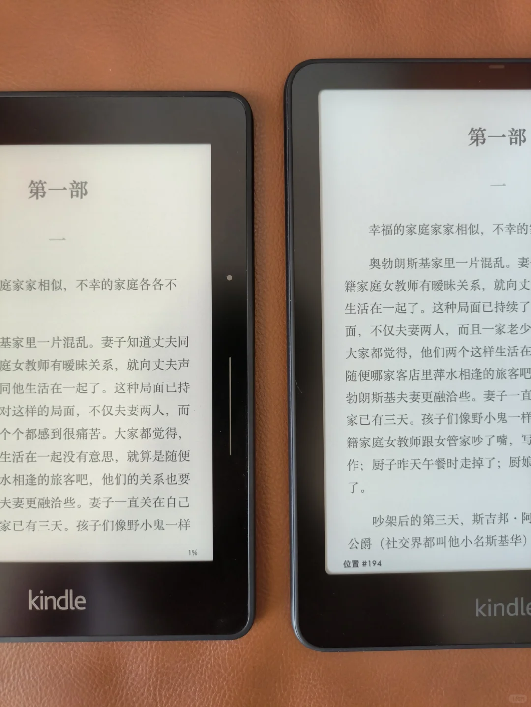 kindle 能否追上十年前的自己❓