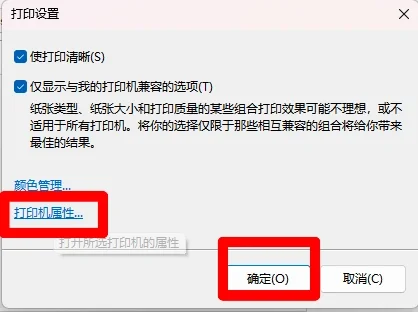 jpg图片文件怎么转成pdf文件？