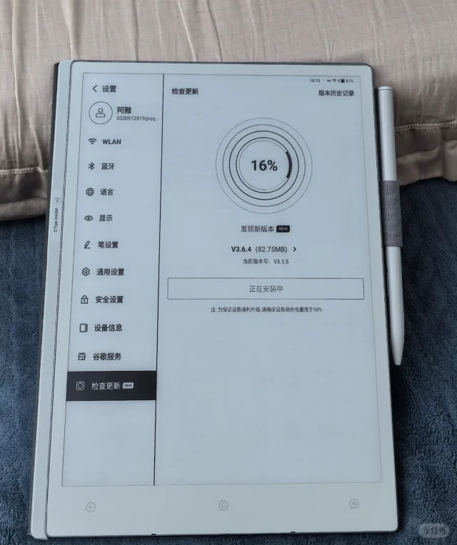viwoods 新版本提前剧透🔥