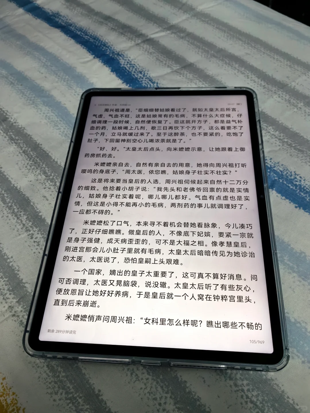 买前生产力，买后爱奇艺！！