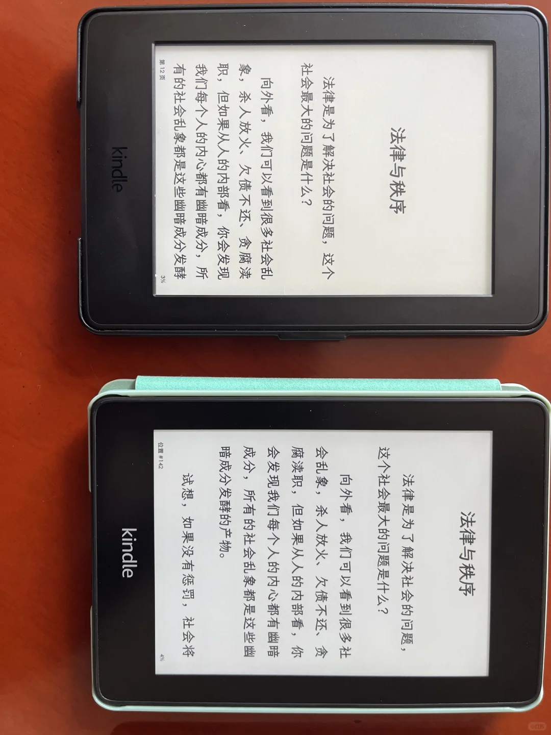 ko1,kv,kpw3,kpw4,kindle2022比较