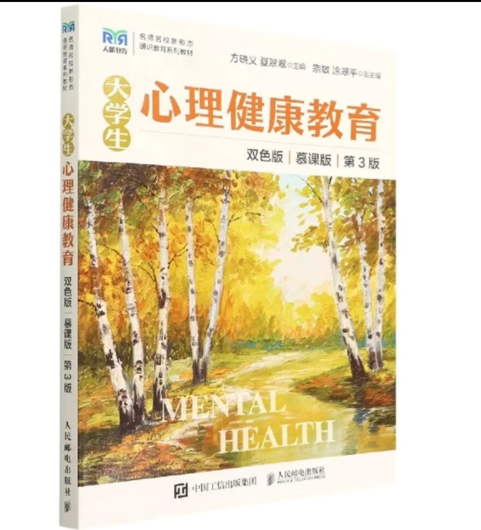 有偿求这本书的电子版