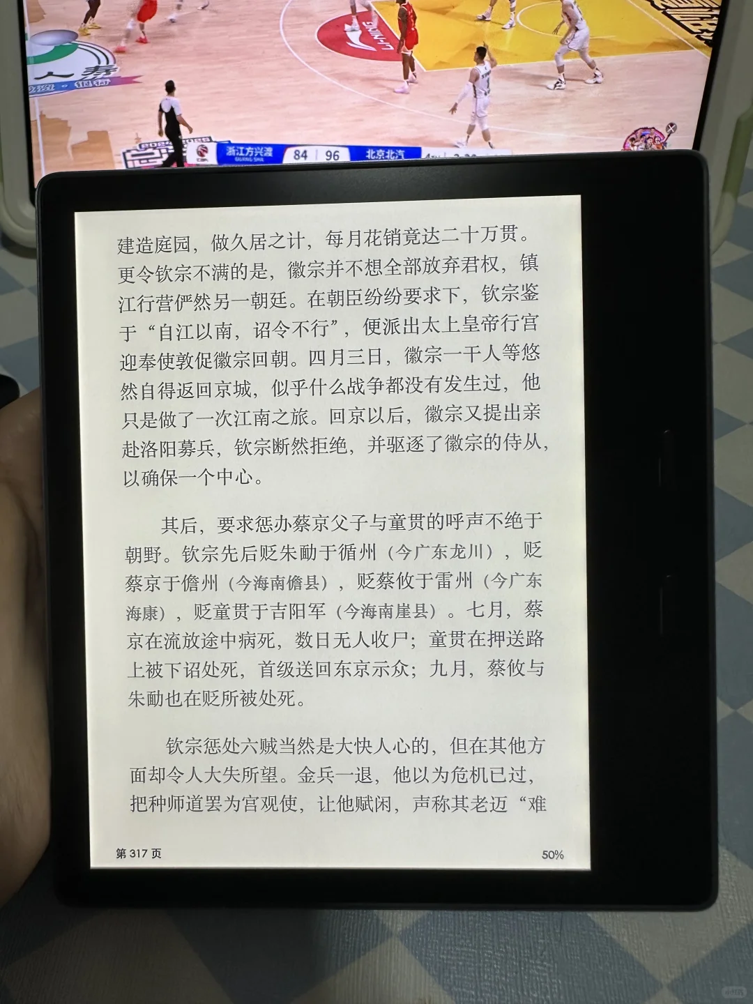 不知哪位高人欲收完美屏Kindle oasis2