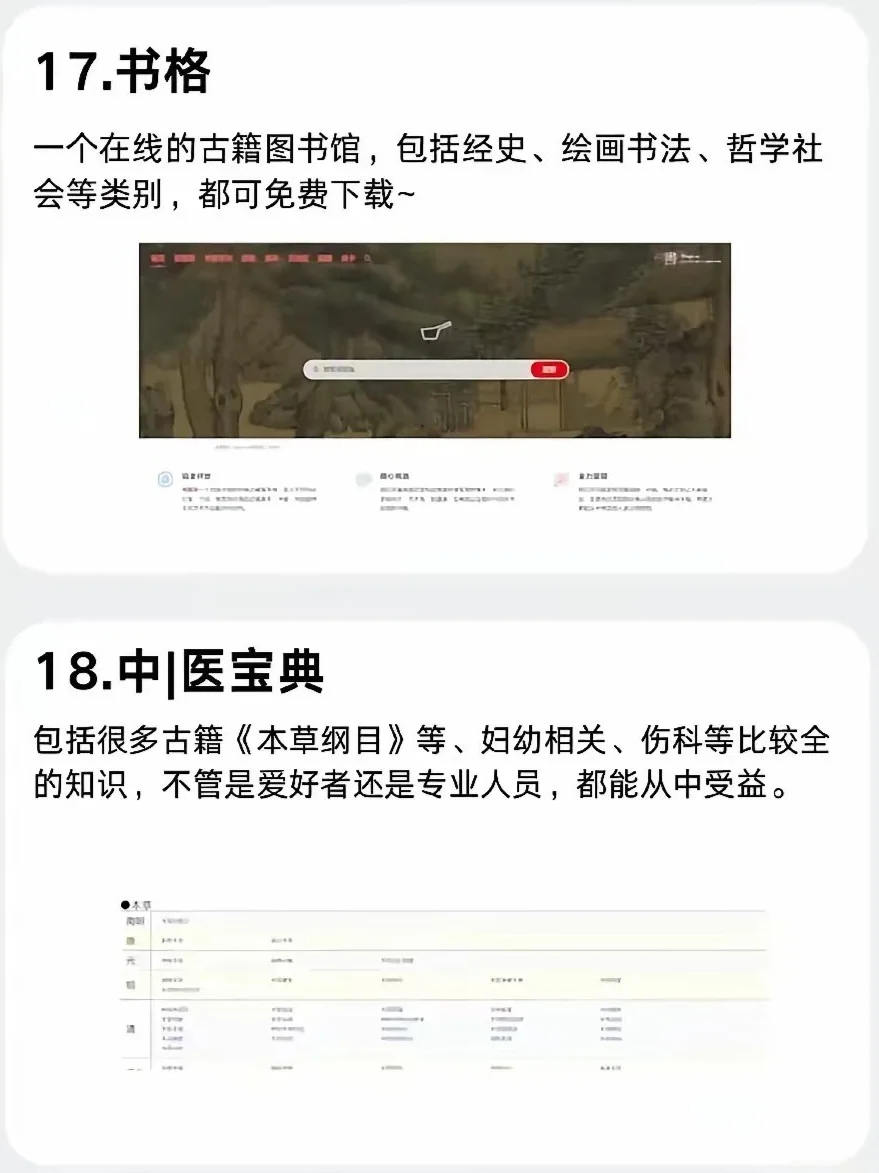 这里，让你实现电子书自由