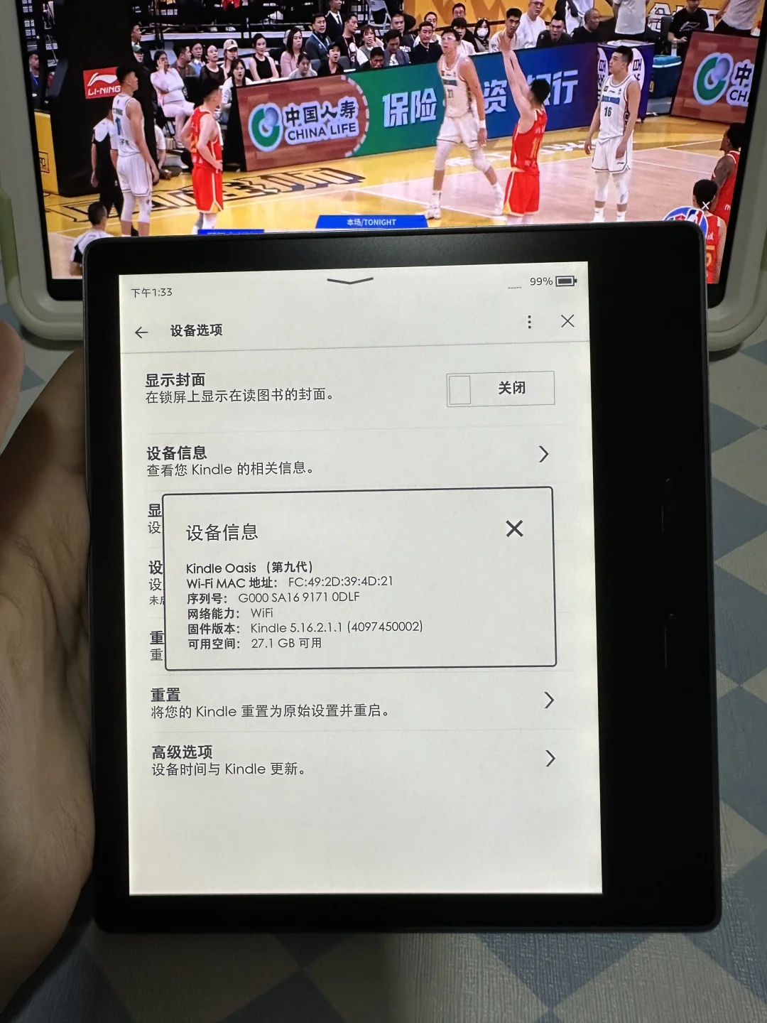 不知哪位高人欲收完美屏Kindle oasis2