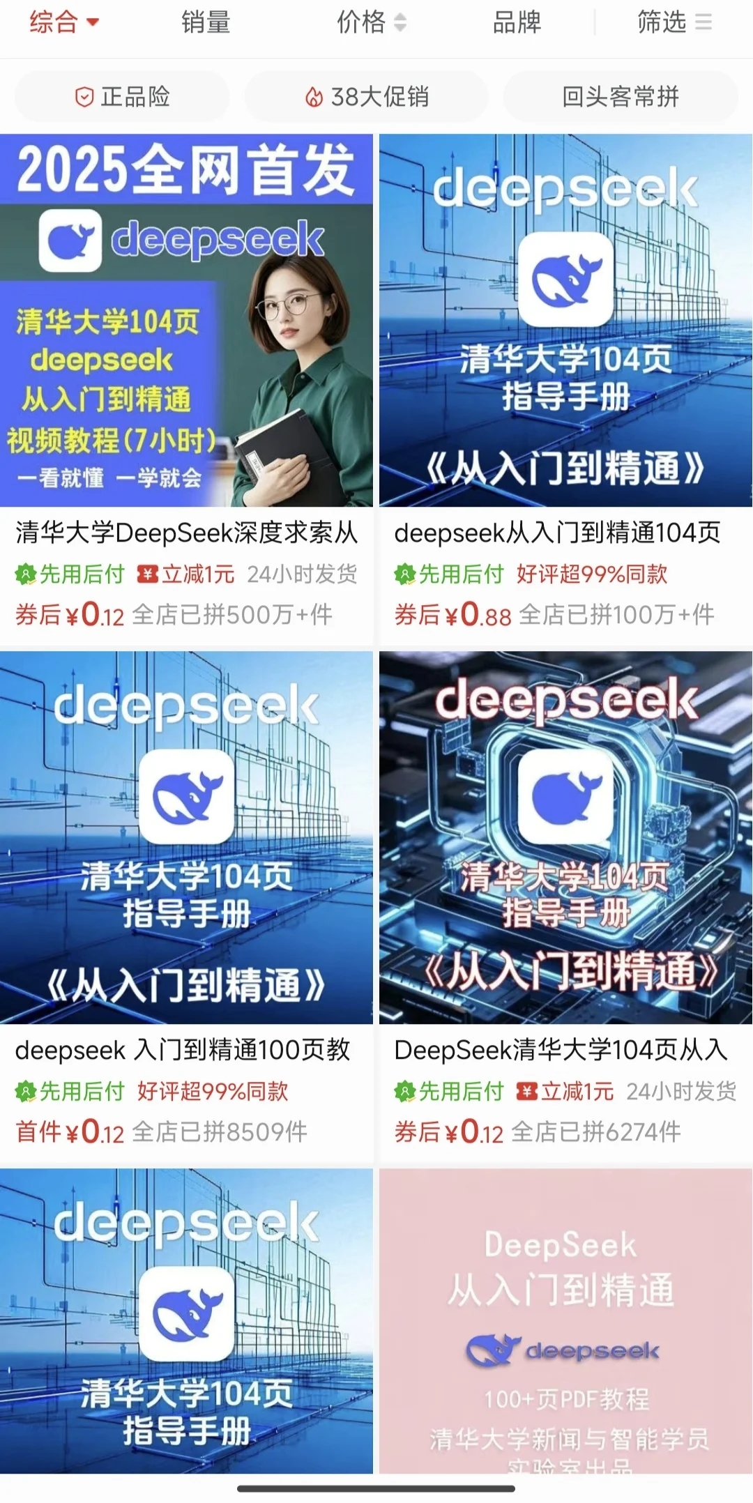赚不到钱完全是脑子的问题