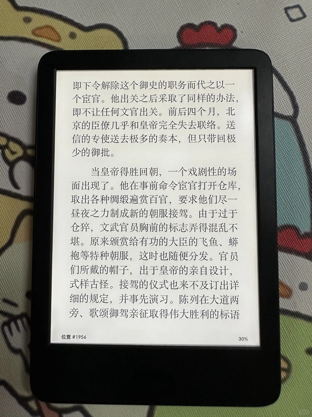 不知哪位高人欲收Kindle 2022完美屏