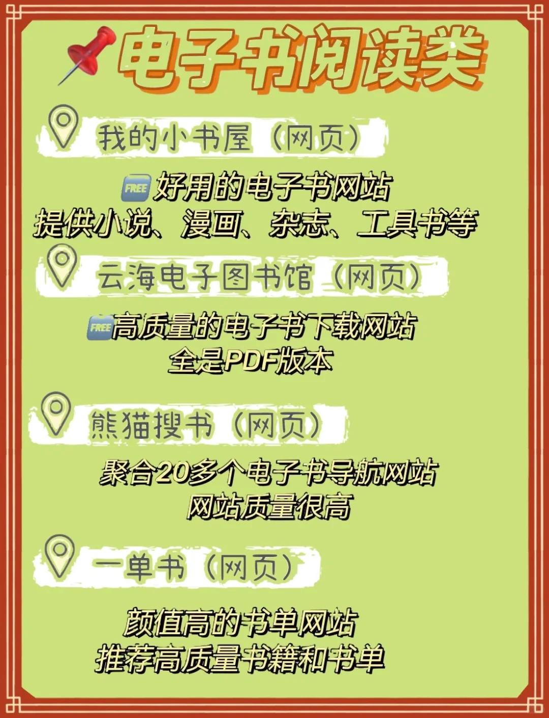 信息闭塞好恐怖，别当冤大头买课了‼️