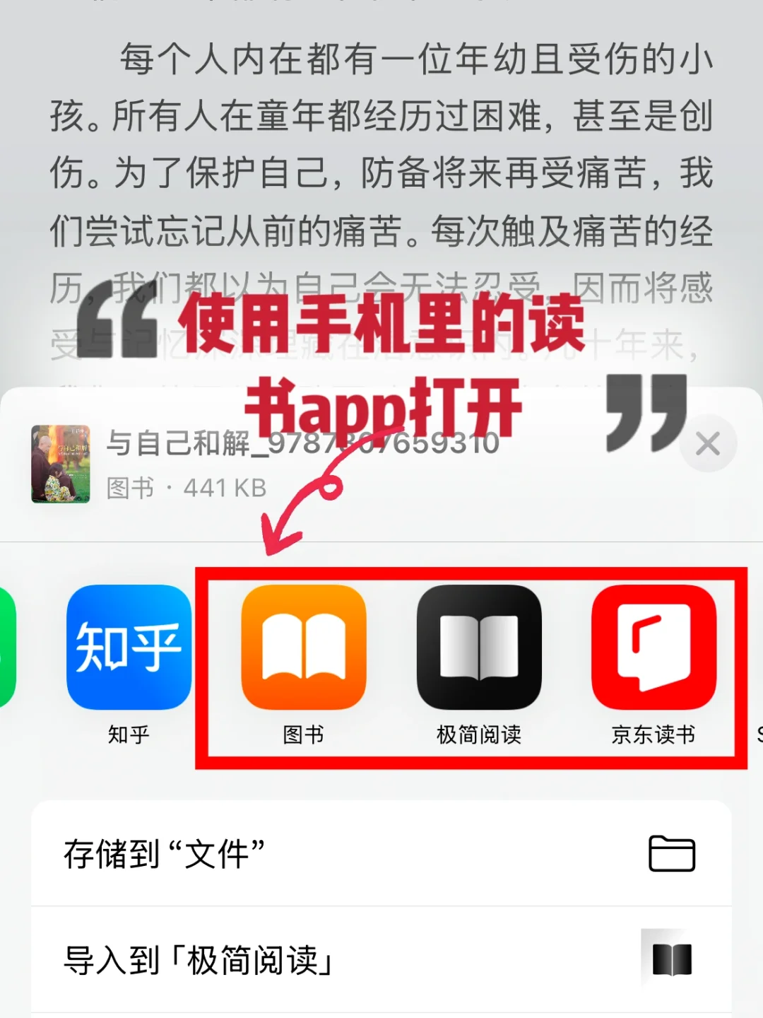 挖到宝啦🤩有了这个书库，看书自由啦🥳