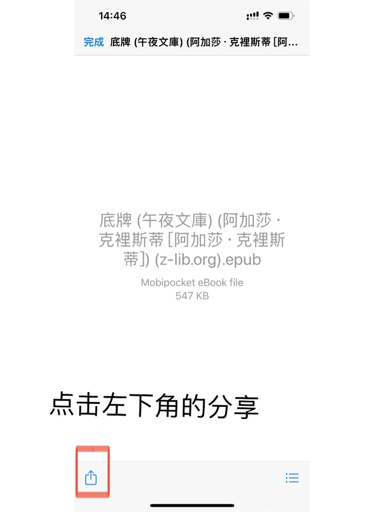 Kindle显示封面教程！！