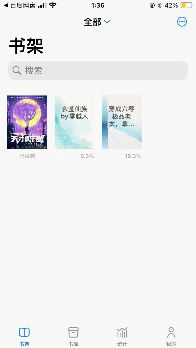 reading Go是真的很无语😓不推荐