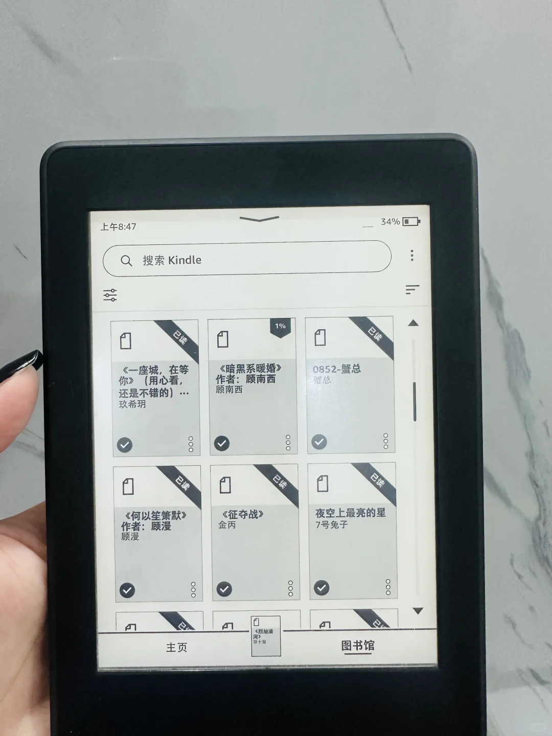 kindle小说