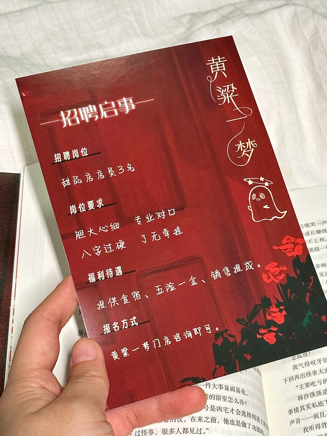 😫我的老天奶！这本书真的太太太太精彩了！！