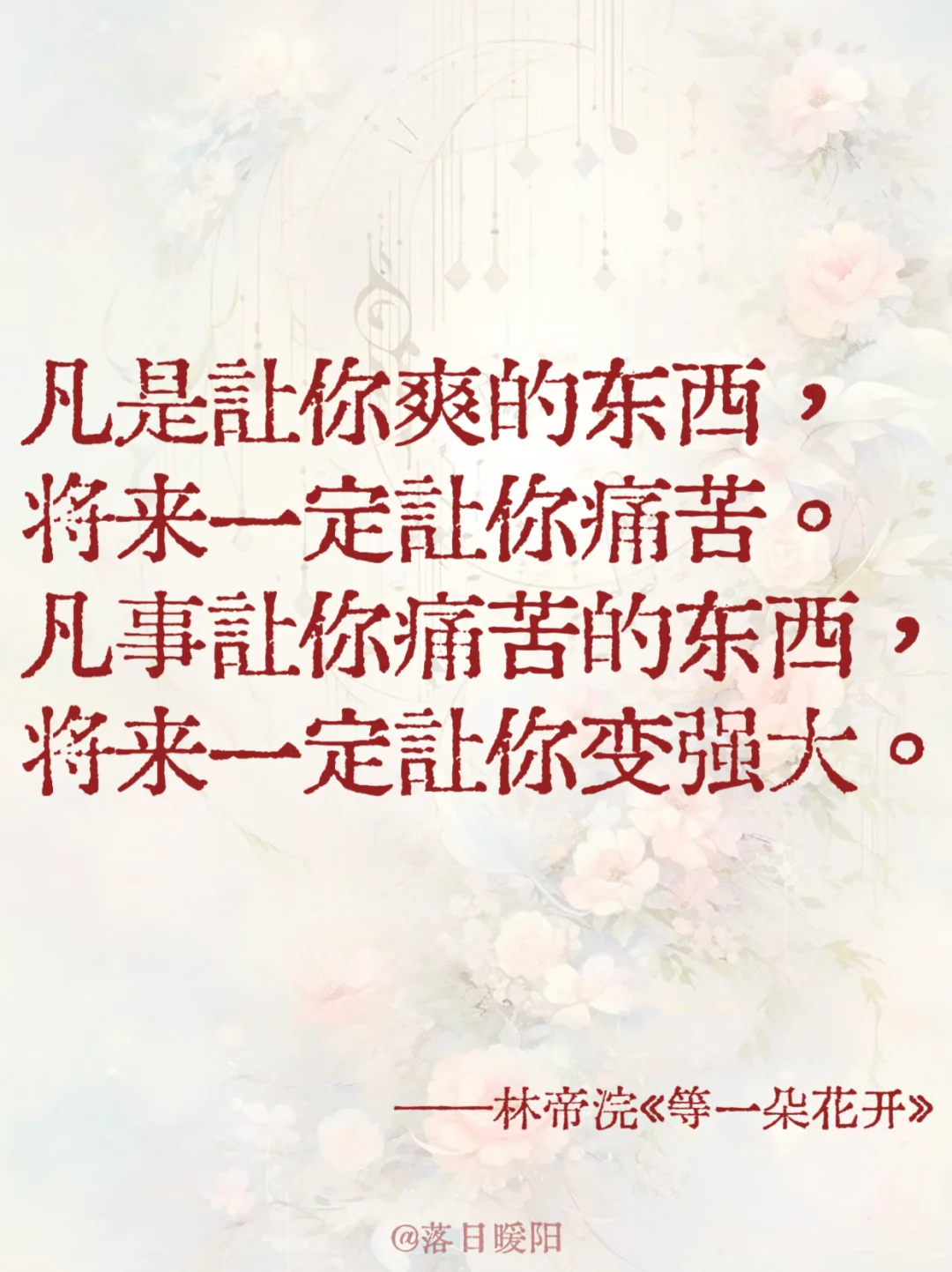 这本书真的太太太治愈了！😭我爱死了！
