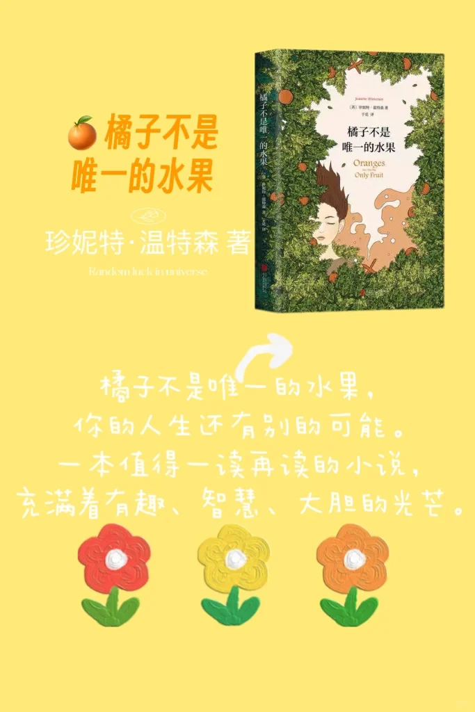 夏日多巴胺书单/暴雨、空酒瓶、自由的摇摆