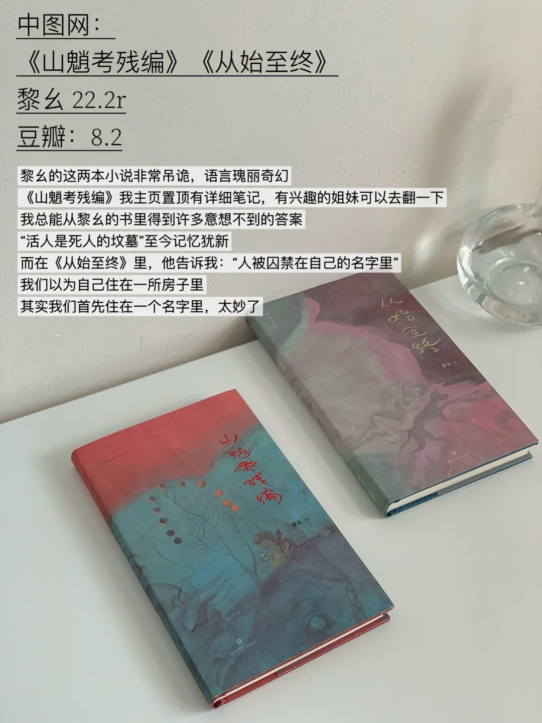 分享10本古怪又有趣的小说❗豆瓣高分❗