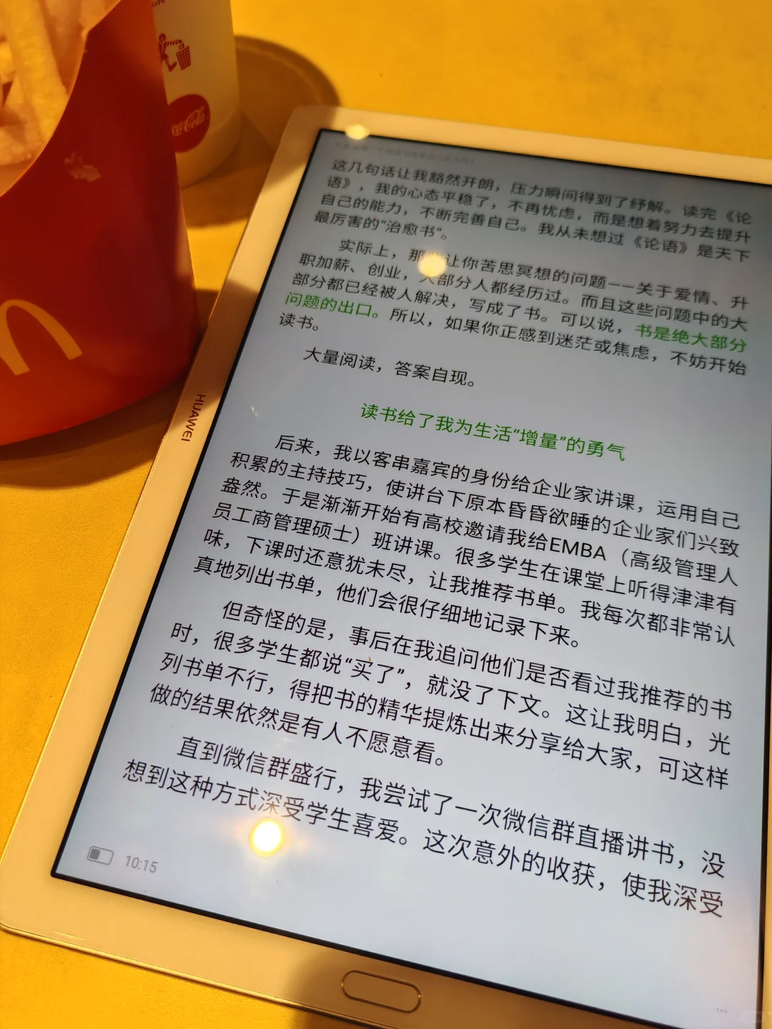 一杯奶茶💰解锁2500万+电子书宝库