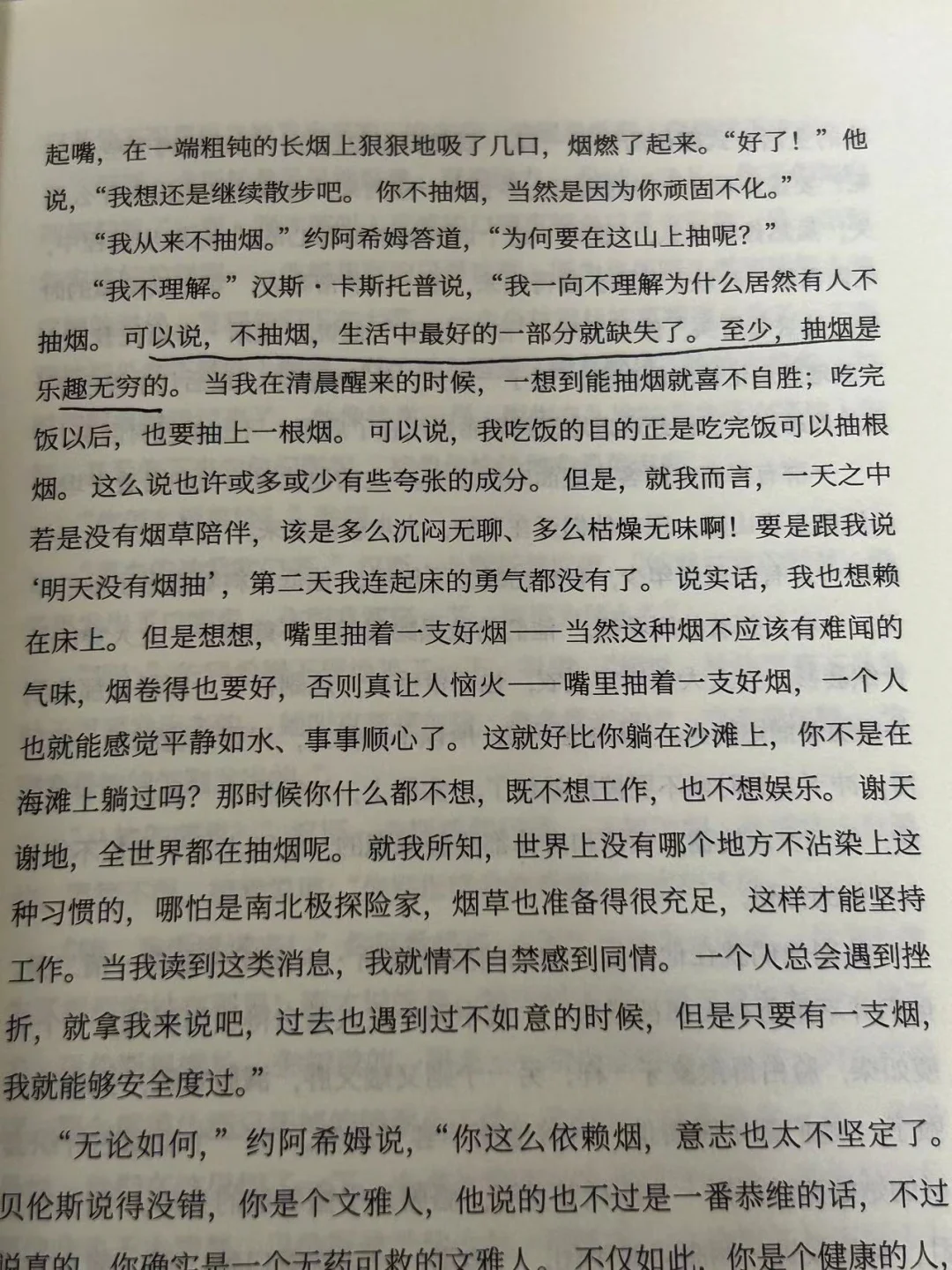 豆瓣9.2分，哈佛大学推荐50本应读经典之一！