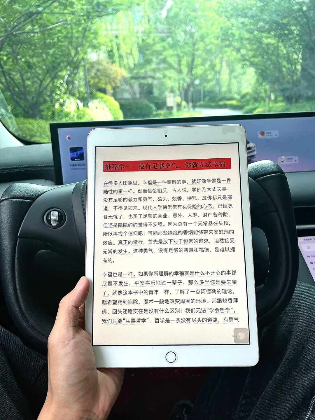 超开心，终于实现电子书自由啦啦啦！！！