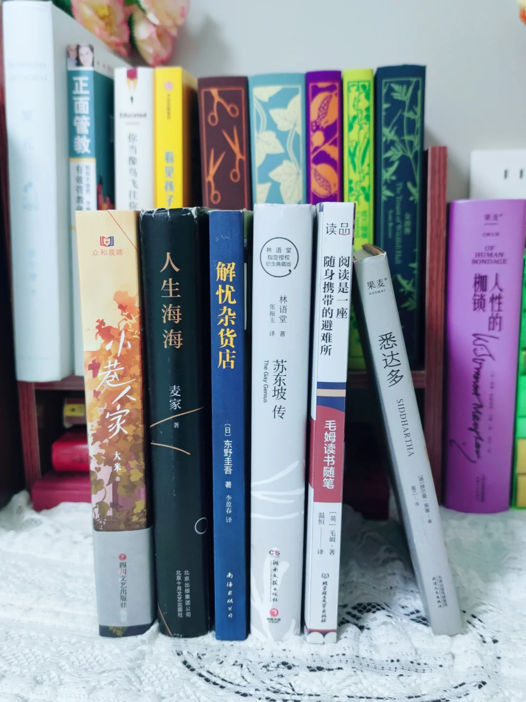 感谢这几本书｜让我从文字里获取生活的力量