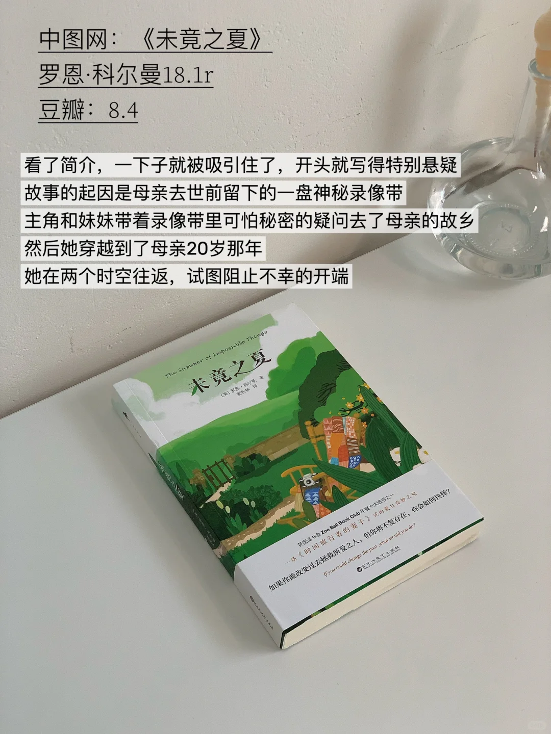分享10本古怪又有趣的小说❗豆瓣高分❗