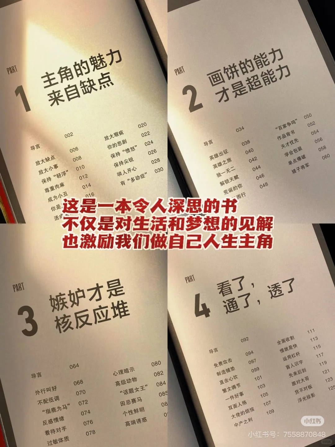 自媒体做的内容与渠道，有的内容就是渠道