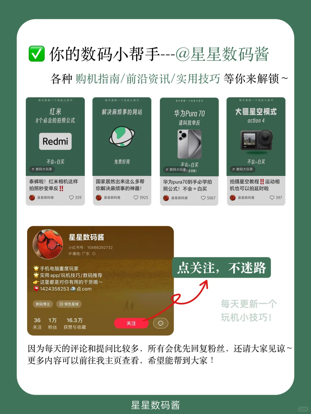 记住这6个神级网站！从此实现电子课本自由