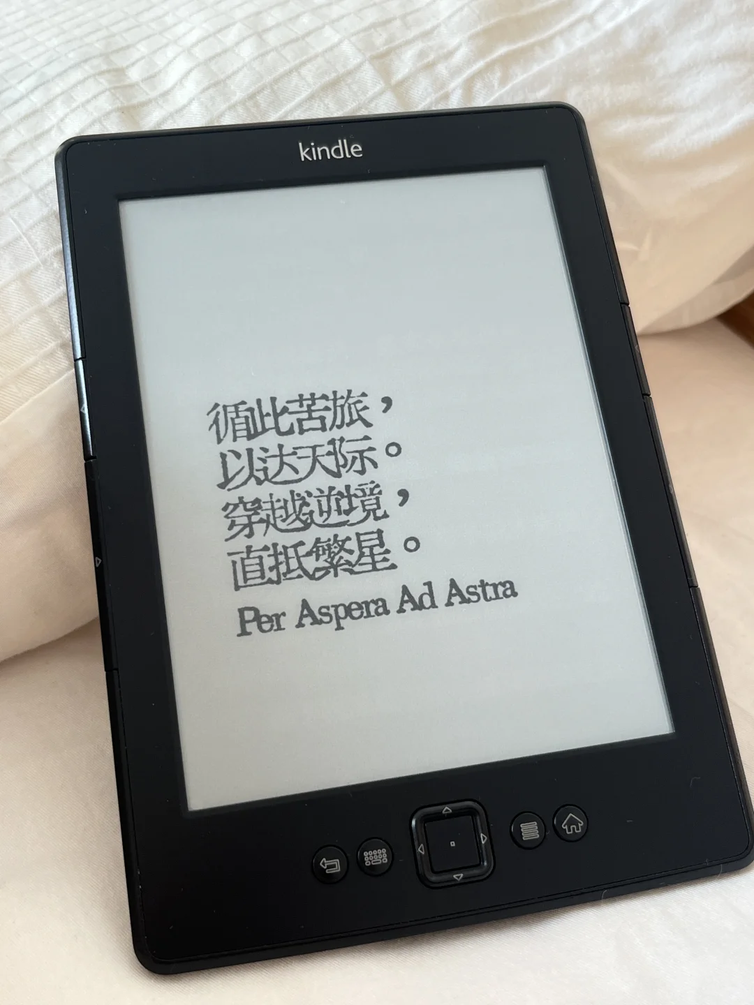 我的电子书阅读新宠Kindle……