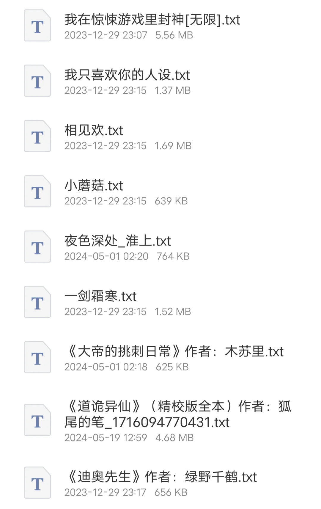 爆款好文分享