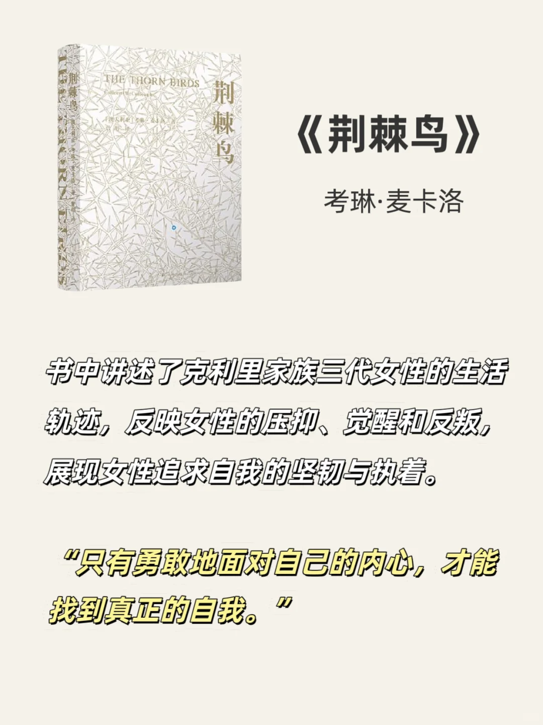 📚中年女性必读书单 看孙俪新剧如何逆袭