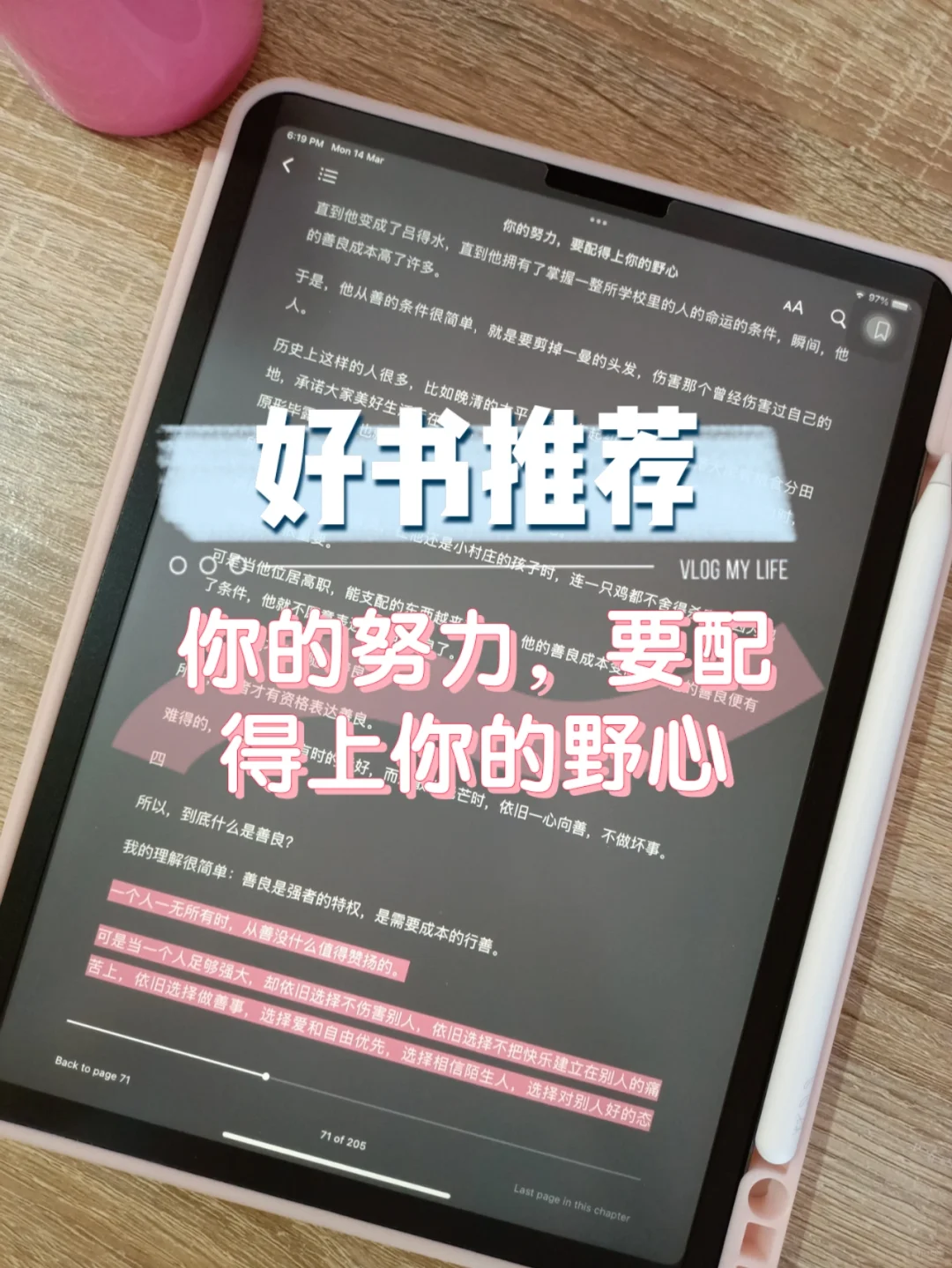 你们喜欢电子书还是纸质书？