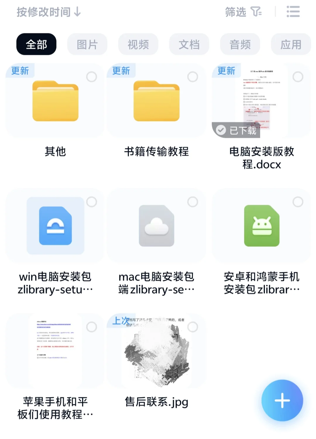 几块💰换读书自由，要什么自行车