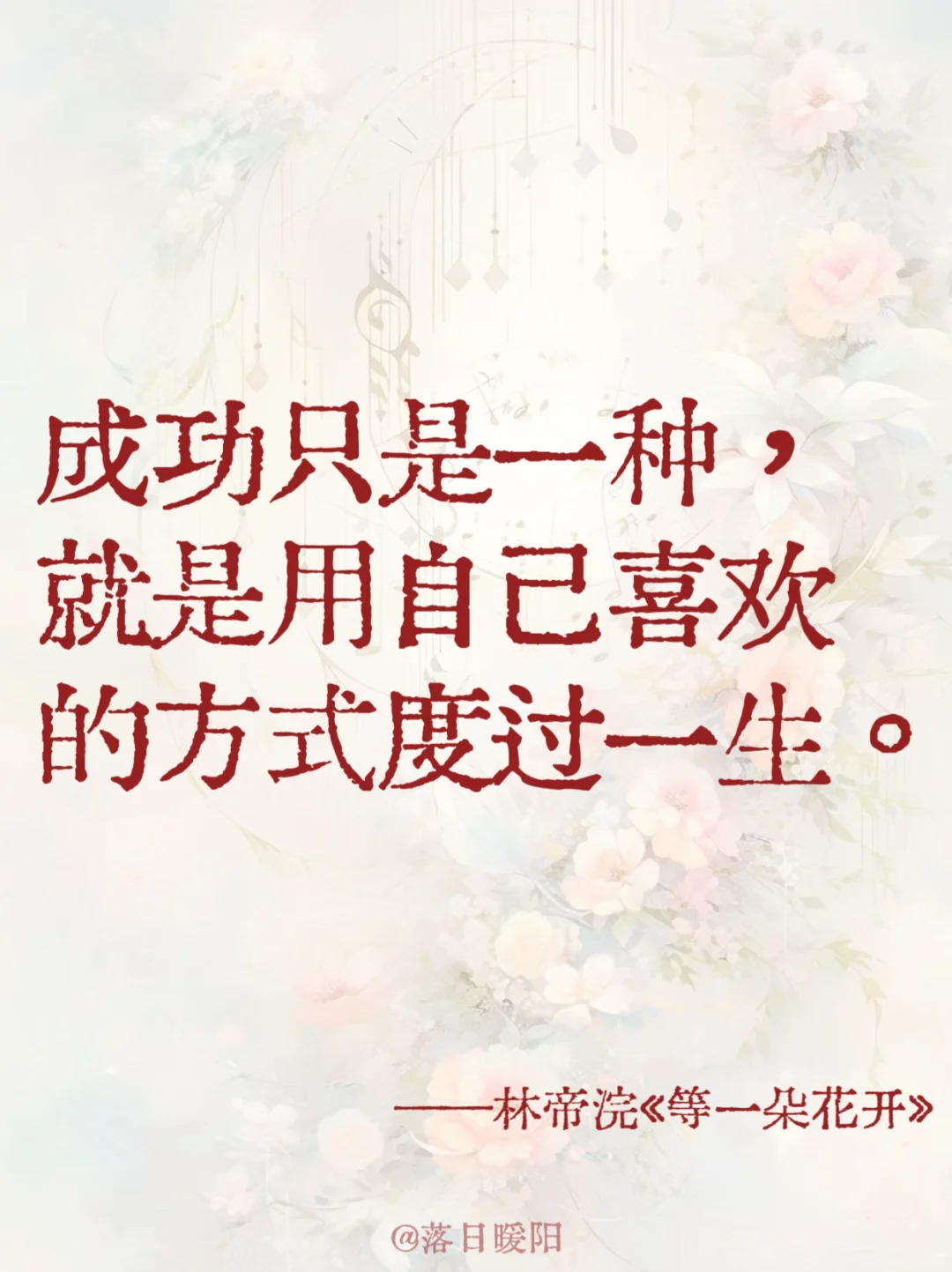 这本书真的太太太治愈了！😭我爱死了！