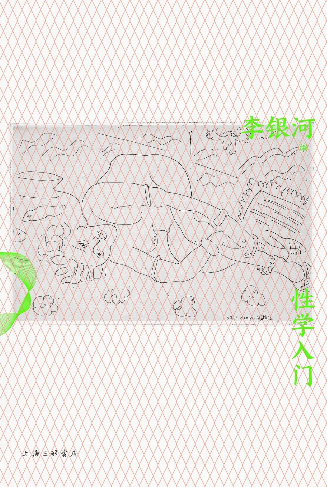 赠书📚|全女书单！给姐妹们送书啦～