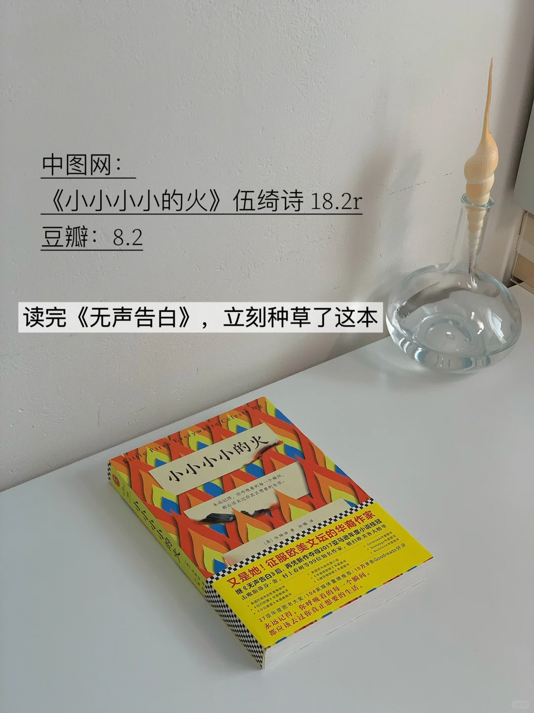 分享10本古怪又有趣的小说❗豆瓣高分❗