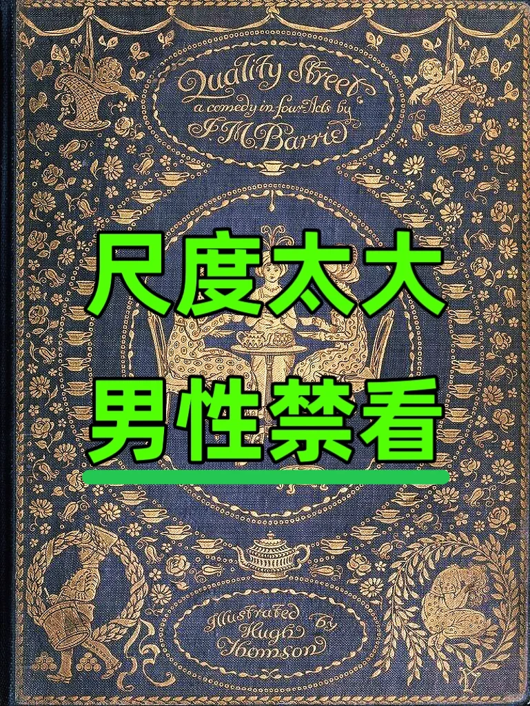 你甘于现状吗？