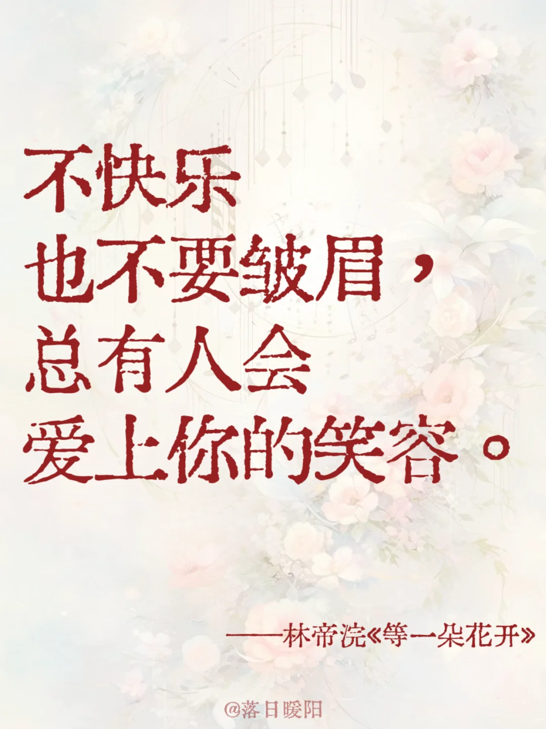 这本书真的太太太治愈了！😭我爱死了！